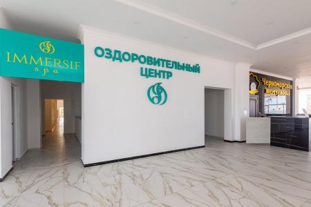 Черноморская Жемчужина