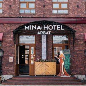 отель Mina Arbat