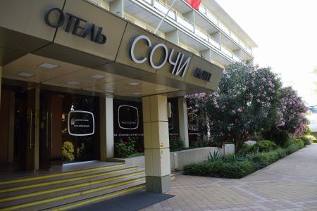 Отель Отель Сочи (ГК Сочи-Магнолия) в Сочи - Россия