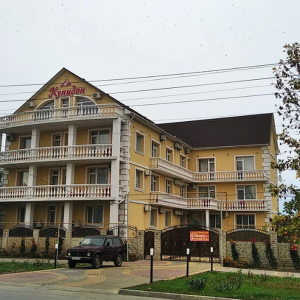 отель Гостевой дом Купидон