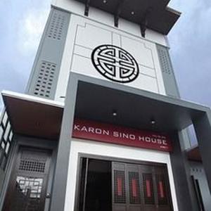 отель Karon Sino House