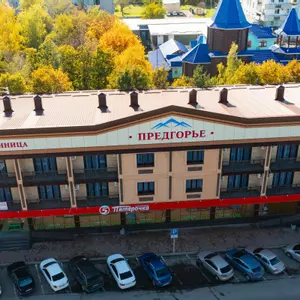отель Предгорье