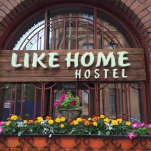 отель LikeHome Hostel