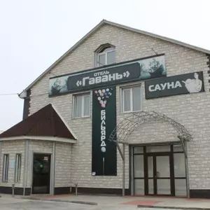 отель 7 Ночей Гавань