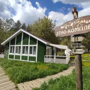 отель База отдыха Этно-комплекс Тургояк