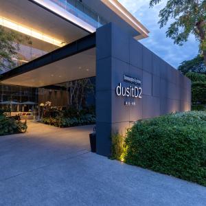 отель Dusit D2 Hua Hin