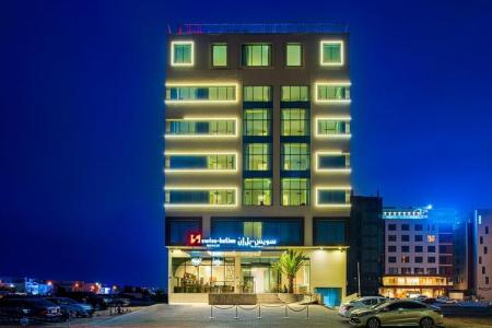 Отель Swiss-Bellinn Muscat в Маскат - Оман