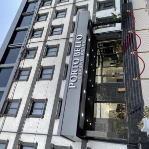 отель Porto Bello Hotel