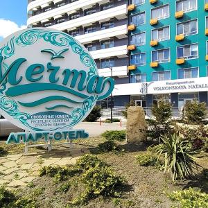 отель Апарт-Отель Мечта