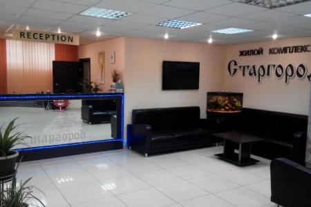 Апарт-Отель Старгород