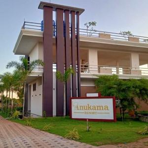 отель Anukama Resort
