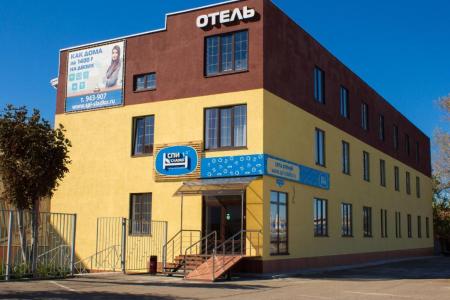 Отель Спи Сладко в Ставрополь - Россия