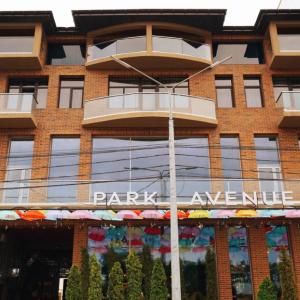 отель Park Avenue hotel