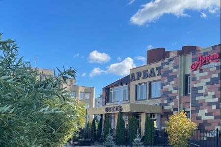 Бизнес-отель Арбат (Балаково)