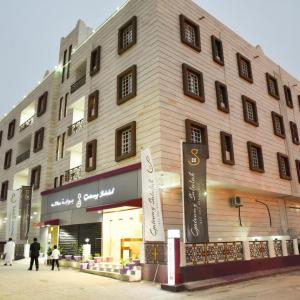 отель Gateway Salalah Apartments
