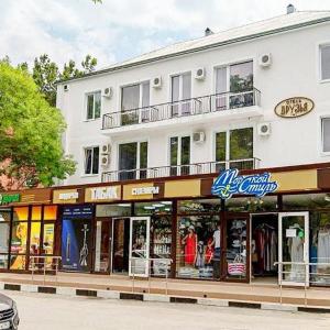 отель Друзья (Дивноморское)