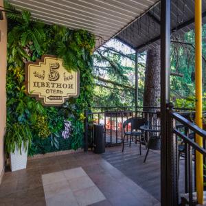 отель Отель Цветной 5