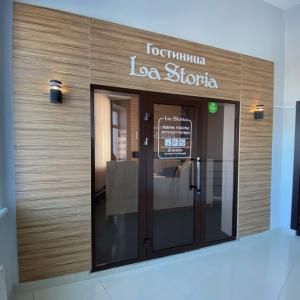 отель LaStoria