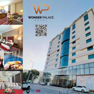 отель Wonder Palace