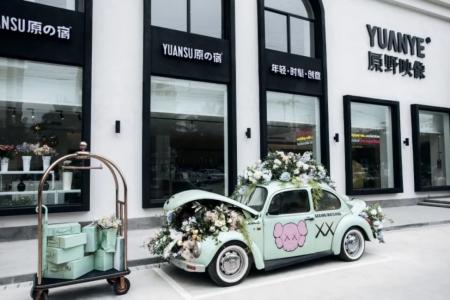 Отель Daisy Inn Sanya в Санья - Китай