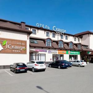 отель Сканди Апарт-отель