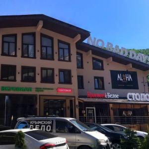 отель Хостел Aloha