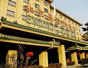 отель Exhibition Centre