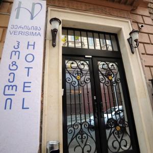 отель Hotel Verisima