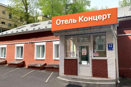 Отель Концерт на Таганской в Москва - Россия