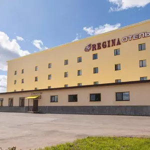 отель Регина в Мамадыше