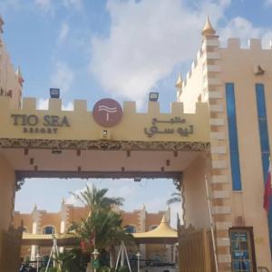 отель Tio Sea Resort