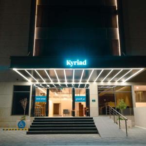 отель Kyriad Hotel Muscat