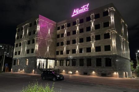 Отель MirOtel в Астана - Казахстан