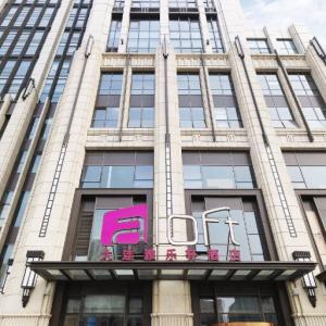 отель Aloft Dalian