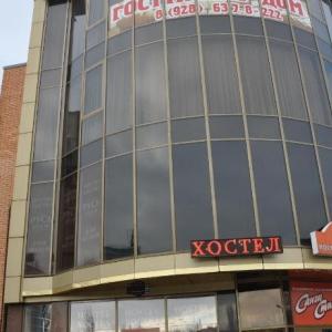 отель Hostel Svoi
