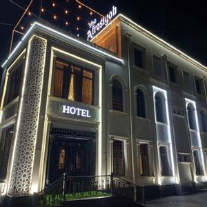 отель The Afrosiyob Hotel