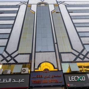 отель Three 888 Hotel