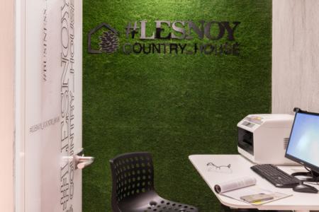 Отель Lesnoy Country House в Одинцово - Россия