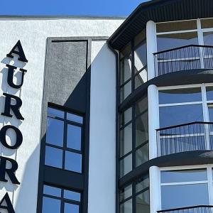 отель Aurora Inn