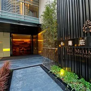 отель The Mulian Hotel Guangzhou Zhujiang New Town