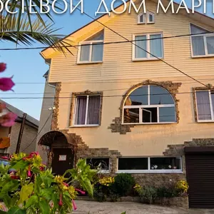 отель МарПоль