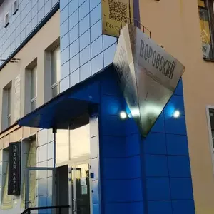 отель ВАЦЛАВЪ.РУС, отель