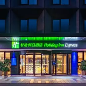 отель Holiday Inn Express Beijing Airport Zone, An Ihg Hotel