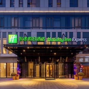 отель Holiday Inn Express Shanghai Huijin