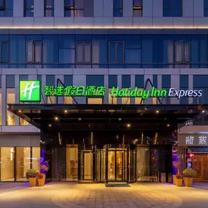 отель Holiday Inn Express Shanghai Huijin