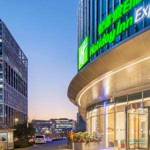 отель Holiday Inn Express Shanghai Zhangjiang