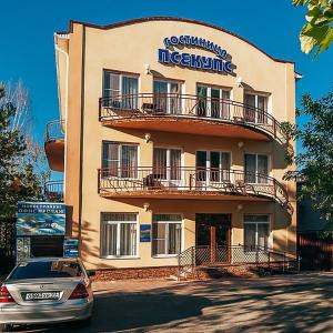 отель Псекупс