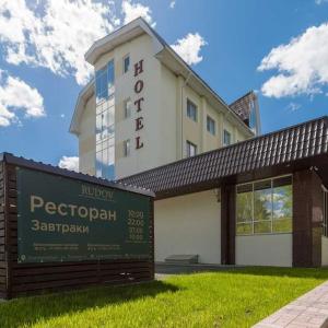 отель Рудов