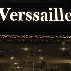 отель Verssailles Pyramids Hotel