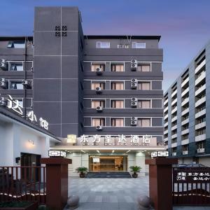 отель East Sacred Hotel